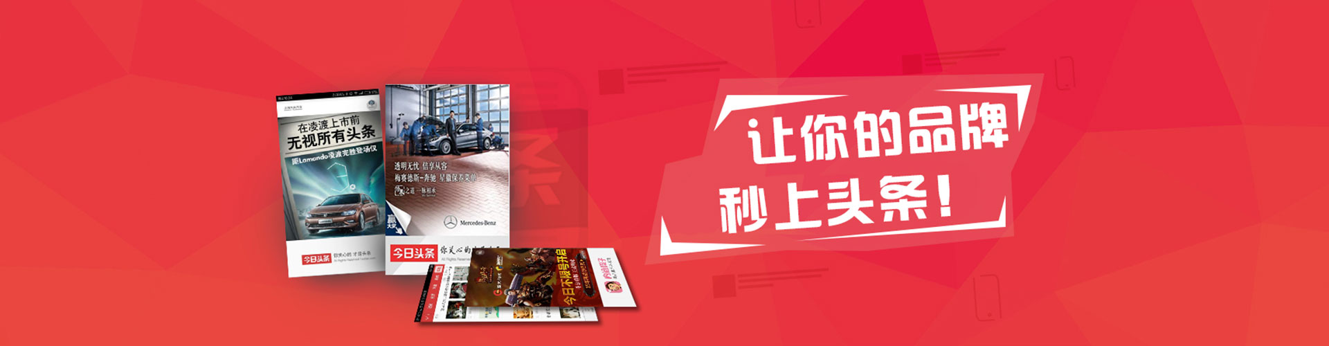 眉县信息流怎么做